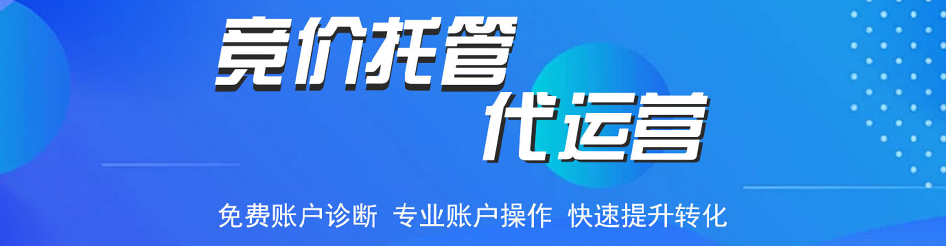 海西微信信息流