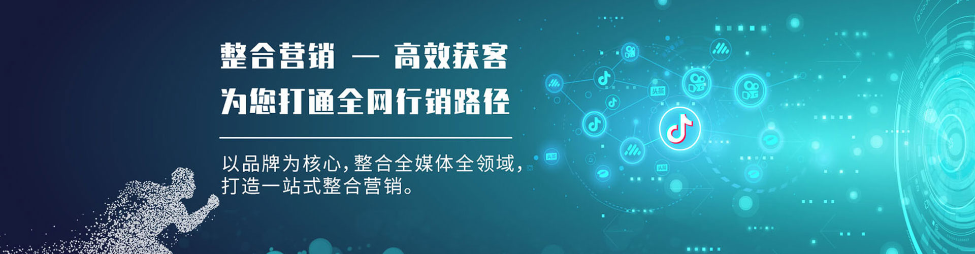 海西百度怎么推广