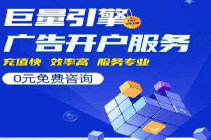 竞价SEM案例解析：快速提升企业知名度案例