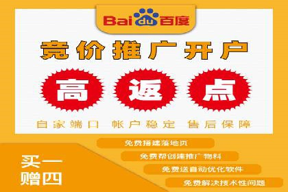 某某sem推广公司助力某餐饮企业实现线上销售增长