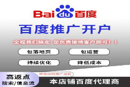 数字营销的利器：sem运营公司案例