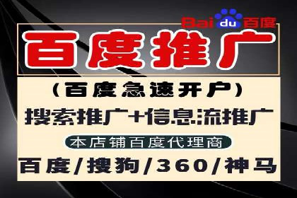 竞价推广开户费用案例：从零到一的成长之路