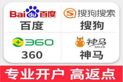 百度推广代理助力企业打造爆款产品